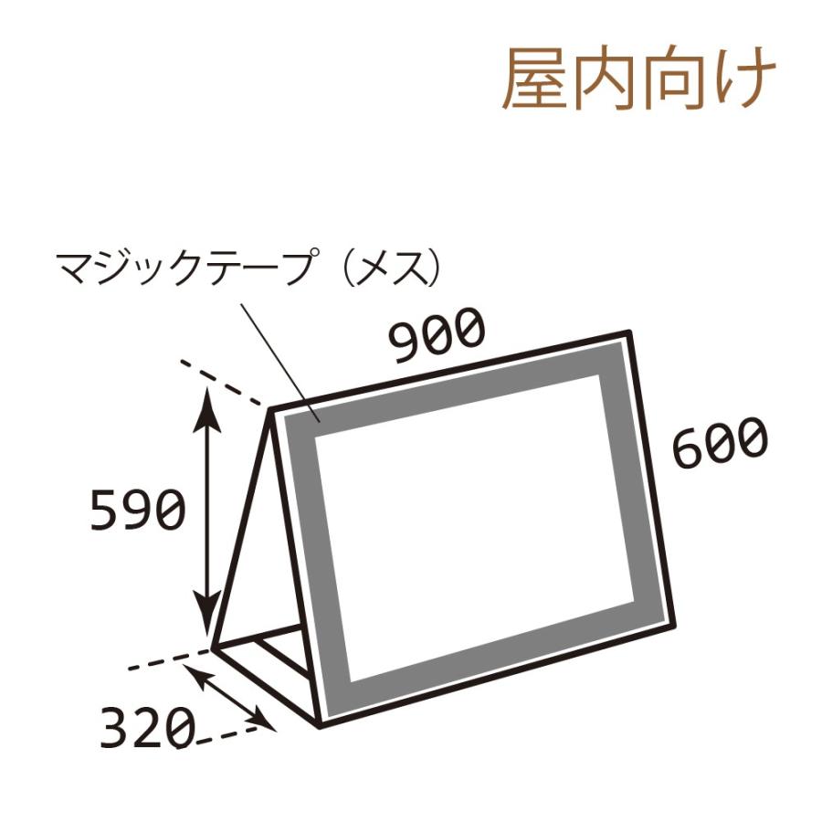 掲示器具 MAT 共和ゴム株式会社 フィールド看板 屋内用 約横90x縦60x