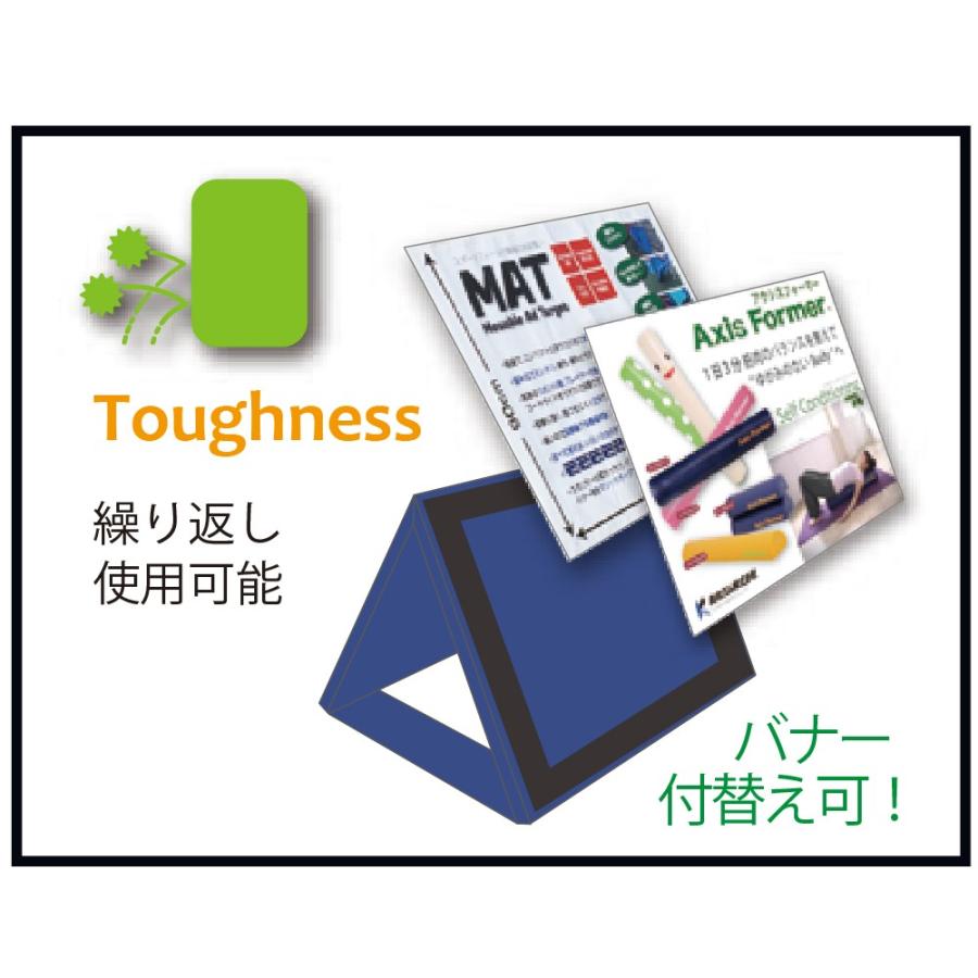 掲示器具 MAT 共和ゴム株式会社 フィールド看板 約横120x縦90x奥行90cm