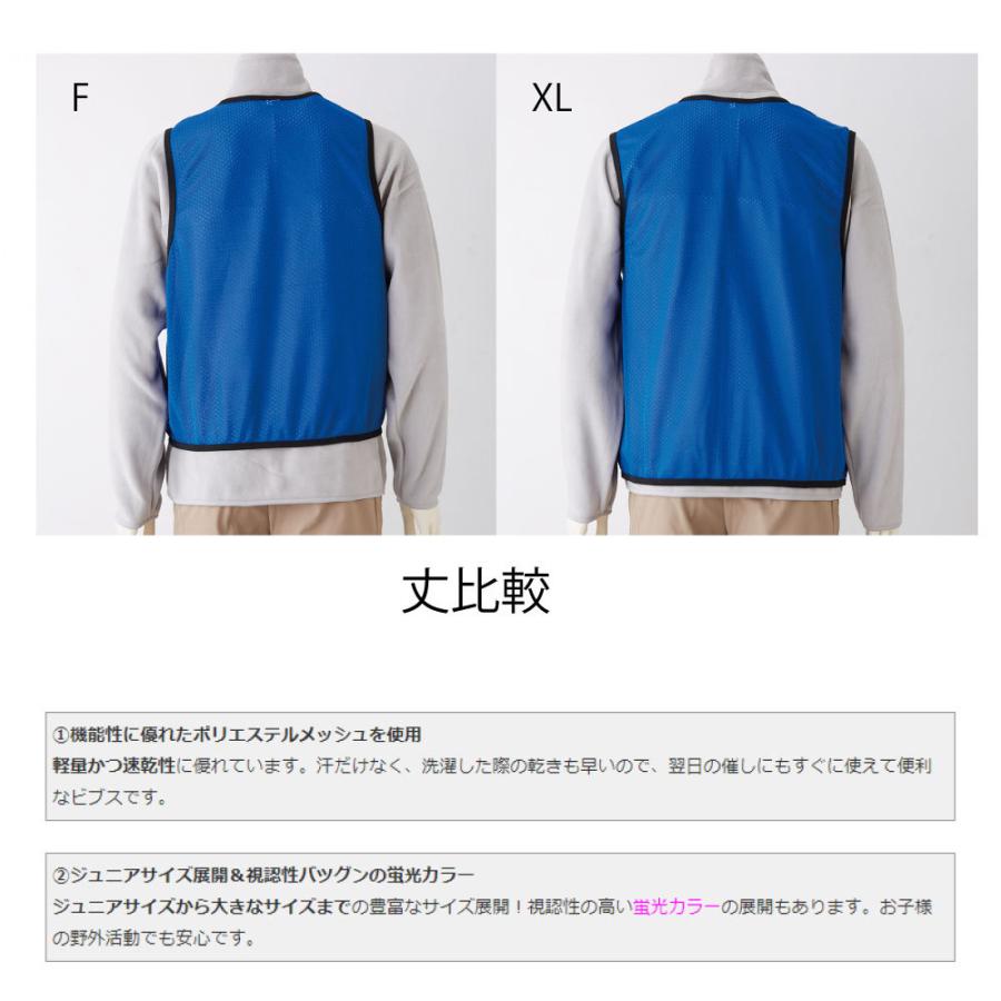 メッシュベストジップ 9色 JF F XL : 服部株式会社 - 通販 メッシュベストジップ 9色 JF F XL : 服部株式会社 - 通販