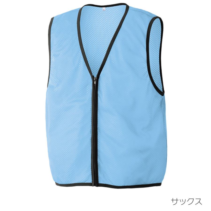 メッシュベストジップ 9色 JF F XL : 服部株式会社 - 通販 メッシュベストジップ 9色 JF F XL : 服部株式会社 - 通販