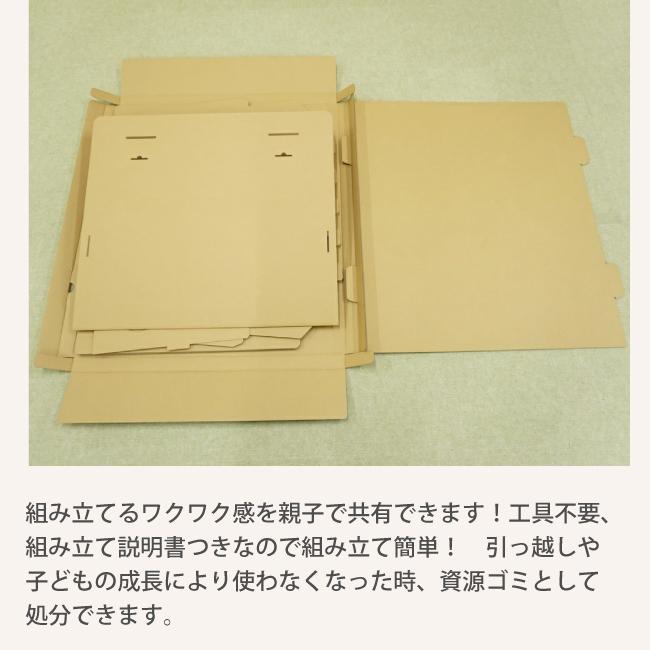 【送料込】ダンボールハウス 子供も大人も使えます メディア紹介多数 誕生日プレゼントに最適 日本製｜hattoribana｜08