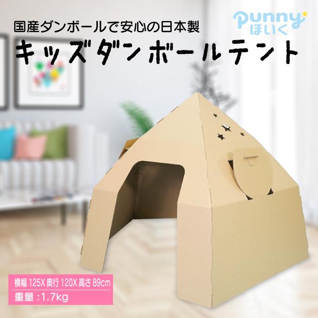 条件付き送料・組たて込み）子供用ウードハウス