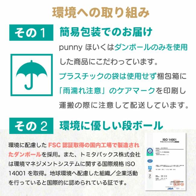 送料込】ダンボール机とイスのセット メディア紹介多数 デスク＆チェア 日本製｜hattoribana｜09