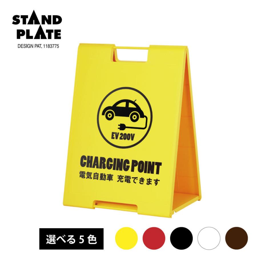 A型サインボード　折りたたみ式　A型看板　店舗　異形丸鋼　新品　オーダー可能！ A型サインボード折りたたみ式A型看板店舗異形丸鋼新品オーダー可能！