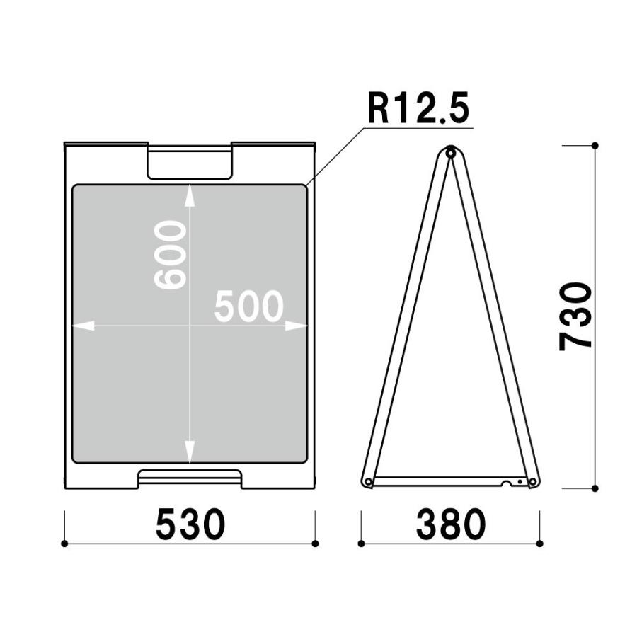 スタンドプレート 無地 屋外 樹脂製 屋外サイン A看板 A型サイン A型