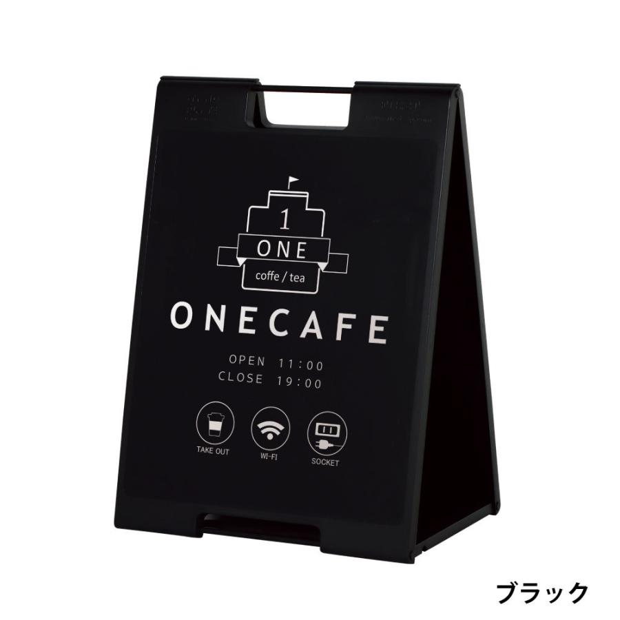 スタンドプレート 無地 屋外 樹脂製 屋外サイン A看板 A型サイン A型