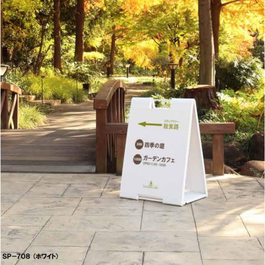 スタンドプレート 無地 屋外 樹脂製 屋外サイン A看板 A型サイン A型