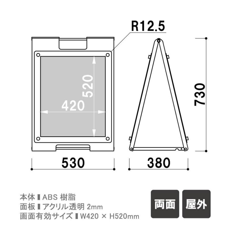 A型　立て看板、　新品未使用品　5台作成しております。 楽天市場】Aスタンド 【 サイズ A1 】A型看板 重し 一体型 両面 屋外