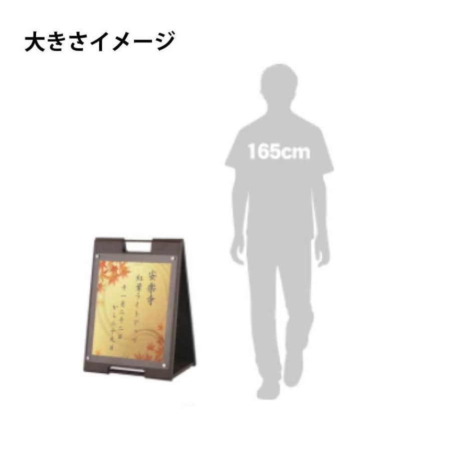 スタンドプレート 差し替え可能 無地 屋外 樹脂製 A看板 A型サイン A型