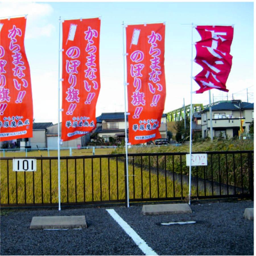 50個セット のぼりアクセサリー おもり 重りカラマナイ 絡まない