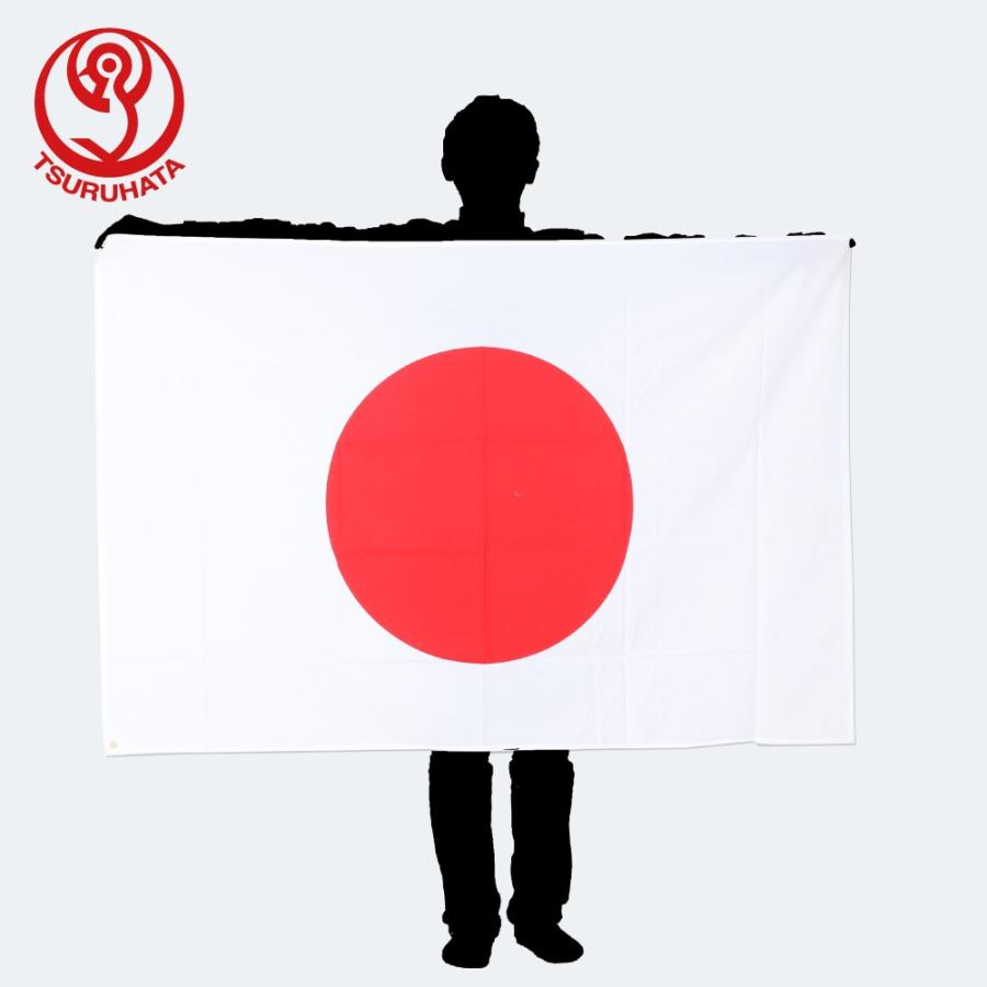 信託日本国旗 日の丸 100x150cm 天竺（綿１００％）