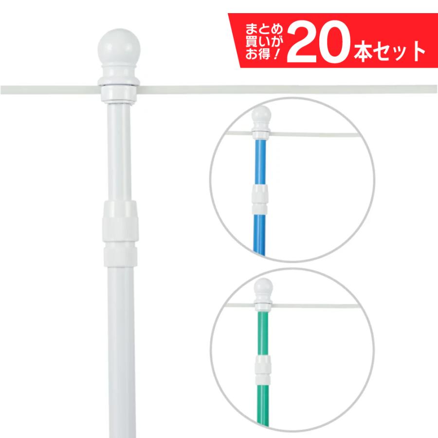 新品　３メートルのぼり竿ナイスポール20本セット 送料無料】20本セット まとめ買い のぼりポール 2段伸縮スタイリッシュ