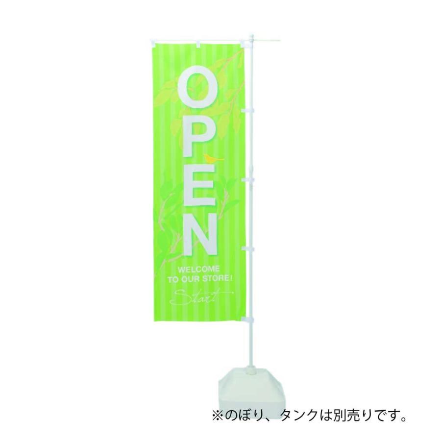 送料無料】20本セット まとめ買い のぼりポール 2段伸縮スタイリッシュ
