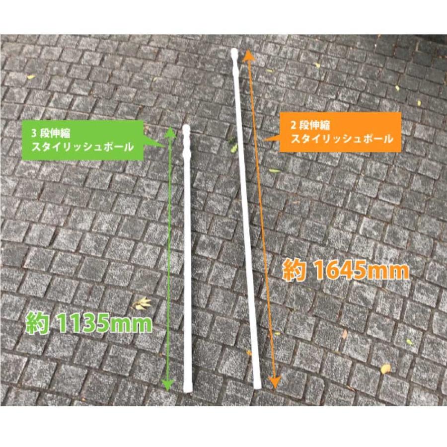 のぼりポール 3段伸縮スタイリッシュのぼりポール3m 5本セット 選べる横棒サイズ 白色 Tbpol180 服部株式会社 通販 Yahoo ショッピング