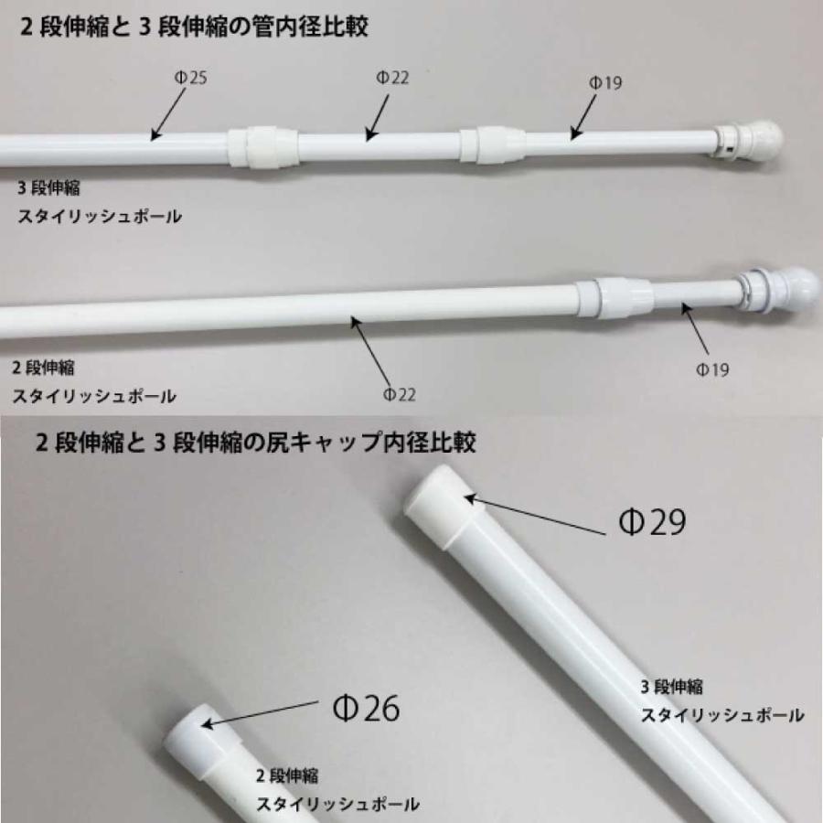 のぼりポール 3段伸縮スタイリッシュのぼりポール3m 本セット 選べる横棒サイズ 白色 Tbpol1 服部株式会社 通販 Yahoo ショッピング