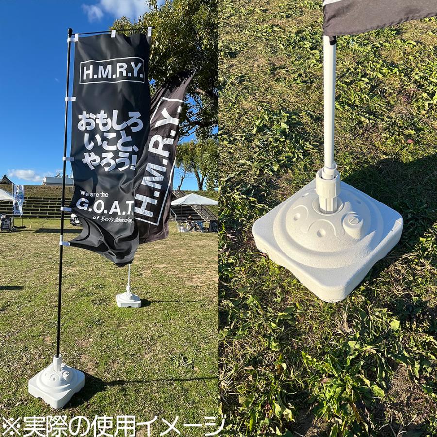 【値下げしました！】　タンク式ポール+注水台セット　8個 楽天市場】【6台セット】 のぼり旗用注水式ポール台 8リットル （白