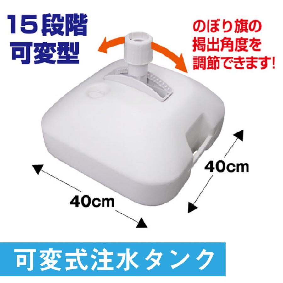 可変式注水タンク のぼりポール用 販促 15段階可変式 5台セット Tbstd055 服部株式会社 通販 Yahoo ショッピング