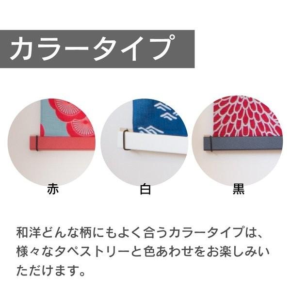 タペストリー棒 日本製 掛け軸 壁掛け 風呂敷 木製 山田木管工業所 Int001 Hattori 通販 Yahoo ショッピング