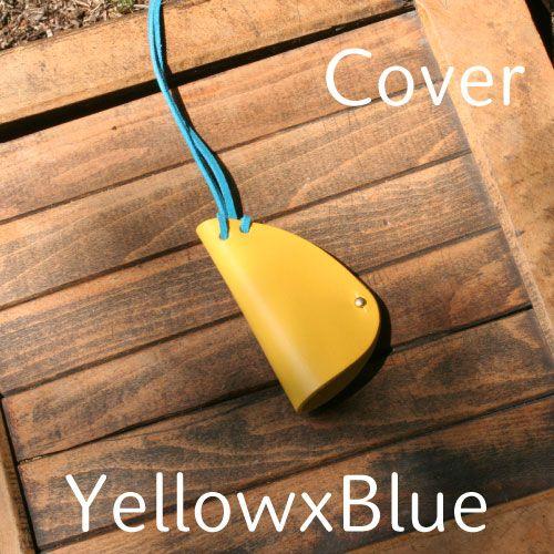 Cover YellowxBlue｜hattorikaban