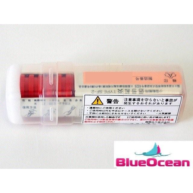 小型船舶法定備品セット 小型船舶用法定備品セット 平水・限定沿海 ｜ネオネットマリン通販