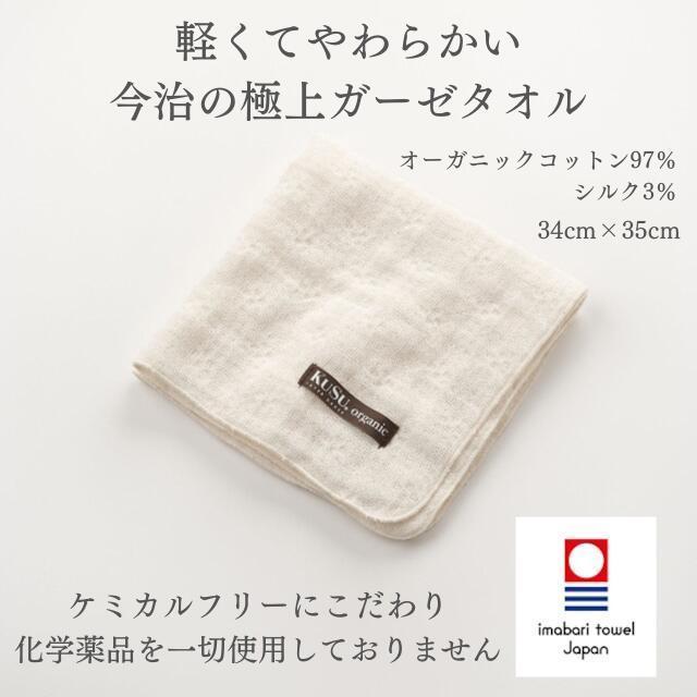16時まであす着 おむつケーキ オーガニック スタイ 出産祝い 赤ちゃん 出産 プレゼント 男の子 女の子 オムツケーキ ダイパーケーキ 今治 名入れ 送料無料 :006-natural:ギフト専門店ハッティーナーク - 通販 - Yahoo!ショッピング 16時まであす着 おむつケーキ オーガニック スタイ 出産祝い 赤ちゃん 出産 プレゼント 男の子 女の子 オムツケーキ ダイパーケーキ 今治 名入れ 送料無料 :006-natural:ギフト専門店ハッティーナーク - 通販 - Yahoo!ショッピング