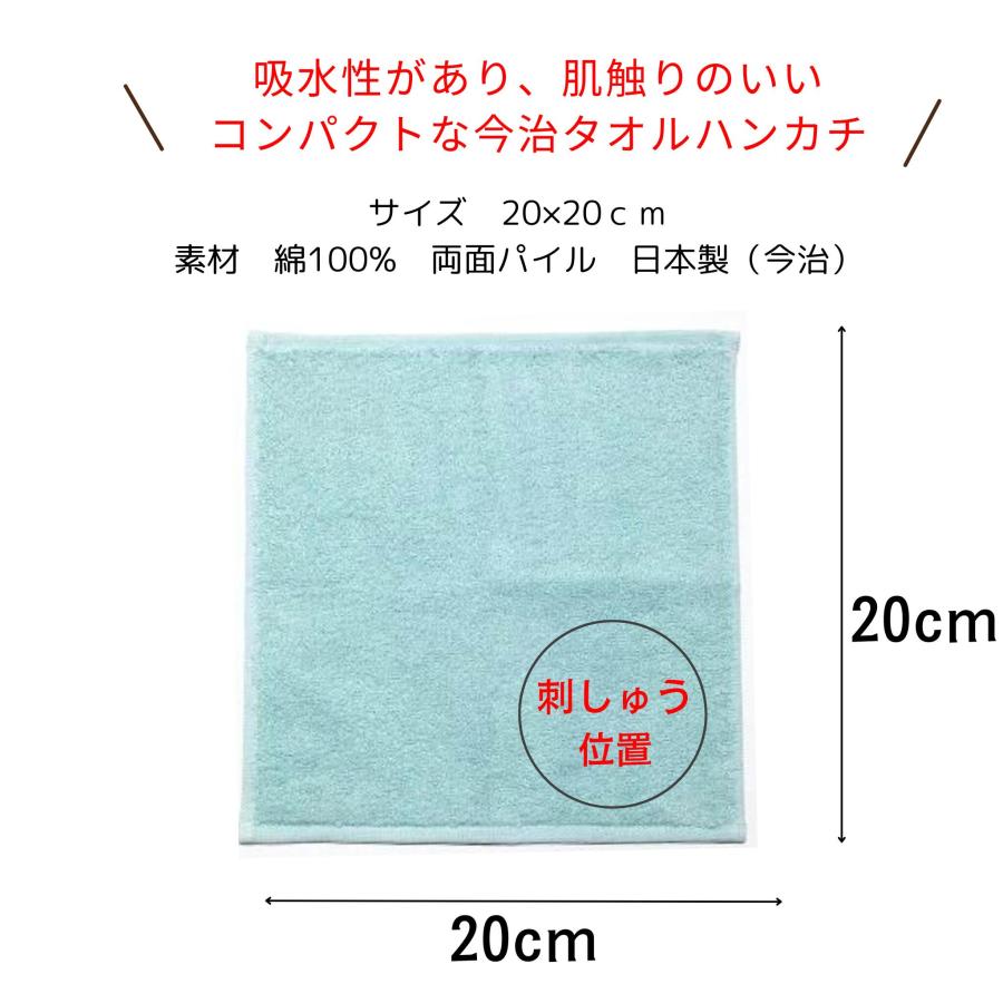Lサイズ　タオル　 肖戦 絵師丸子Q 8点セット❣️確認用❣️0109 ≪ZIP! キテルネ!で紹介≫似顔絵 ハンカチ 子供の絵 プレゼント 2枚組