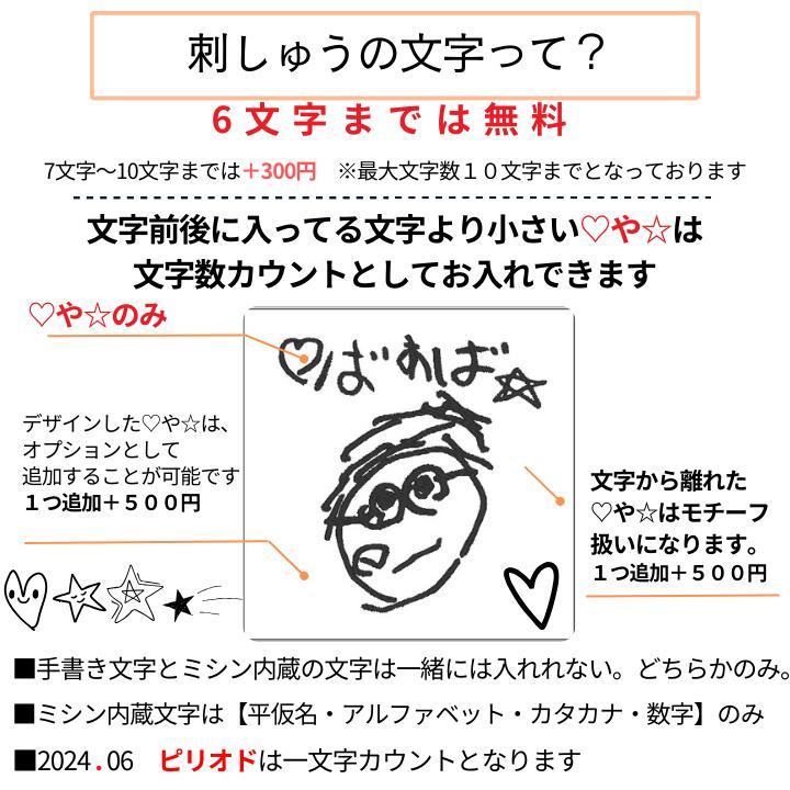 ≪ZIP! キテルネ!で紹介≫似顔絵 ハンカチ 子供の絵 プレゼント 2枚組