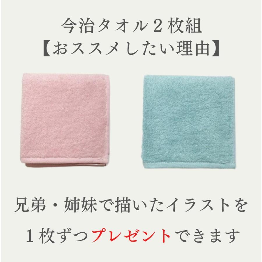 ≪ZIP! キテルネ!で紹介≫似顔絵 ハンカチ 子供の絵 プレゼント 2枚組