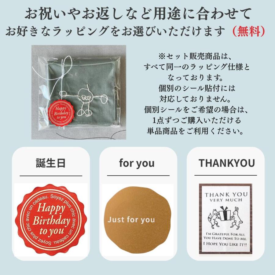 ≪ZIP! キテルネ!で紹介≫似顔絵 ハンカチ 子供の絵 プレゼント 2枚組