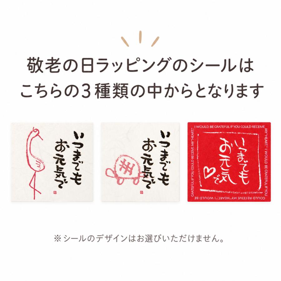 平日12時まで注文/入稿 → 当日出荷≪ZIP! キテルネ!で紹介≫似顔絵