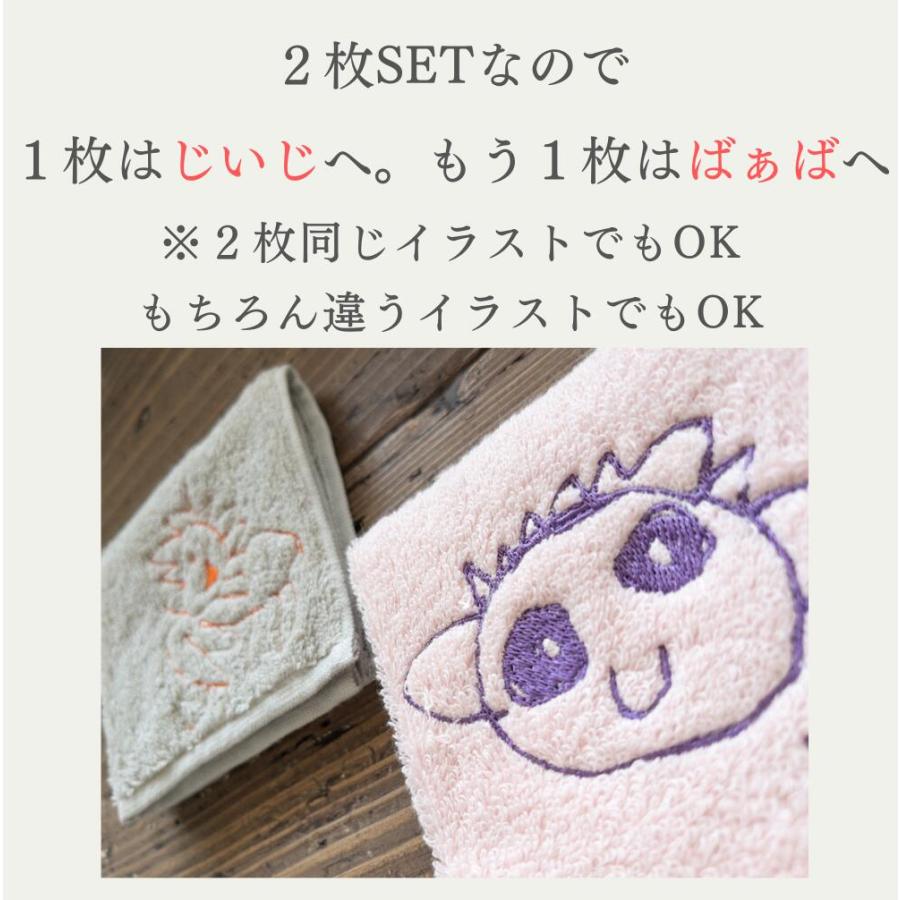 ≪ZIP! キテルネ!で紹介≫似顔絵 ハンカチ 子供の絵 プレゼント 2枚組