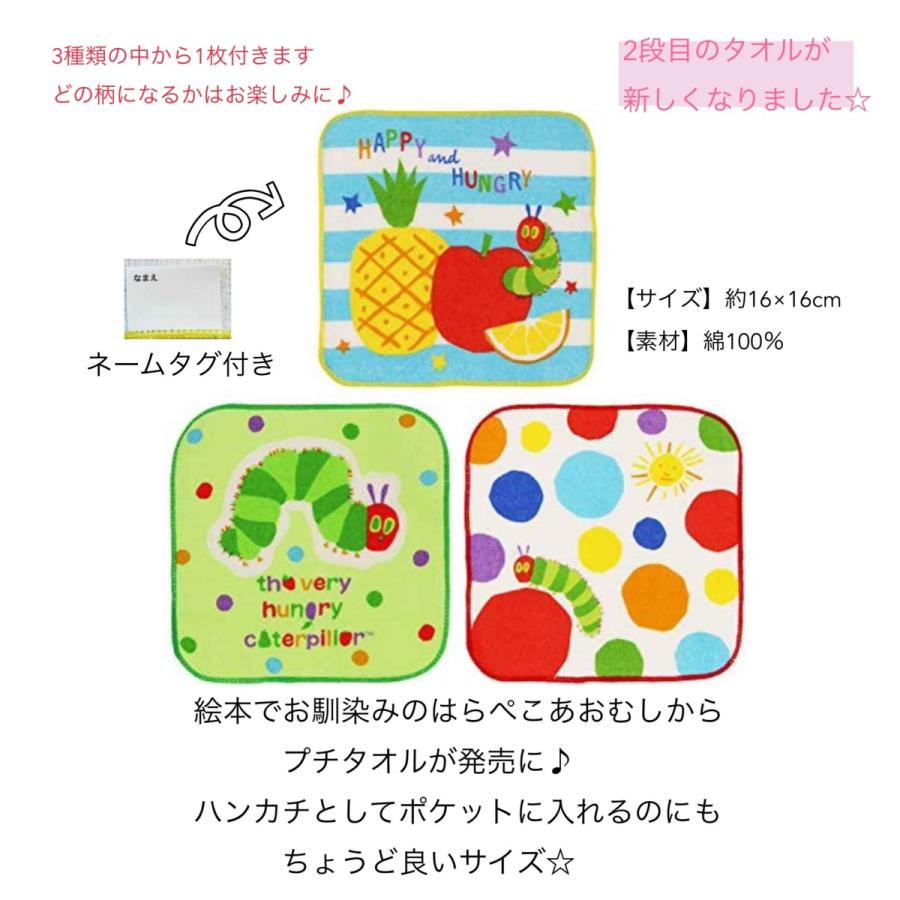 数量限定価格 おむつケーキ 送料無料 はらぺこあおむし グッズ ３段 おもちゃ 出産祝い 赤ちゃん 出産 ギフト プレゼント 男の子 女の子 オムツケーキ Supplystudies Com