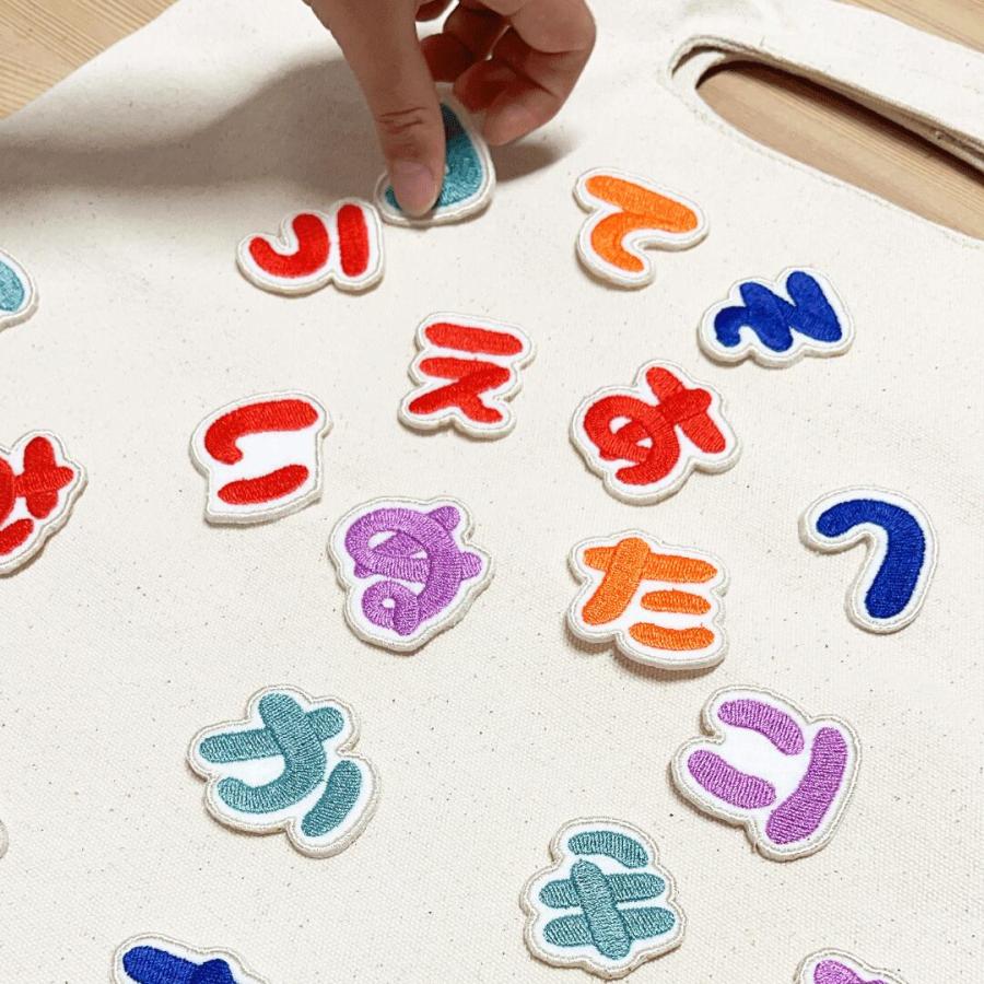 1文字 名前ワッペン ひらがな 名前 名入れ アップリケ ワッペン 刺繍