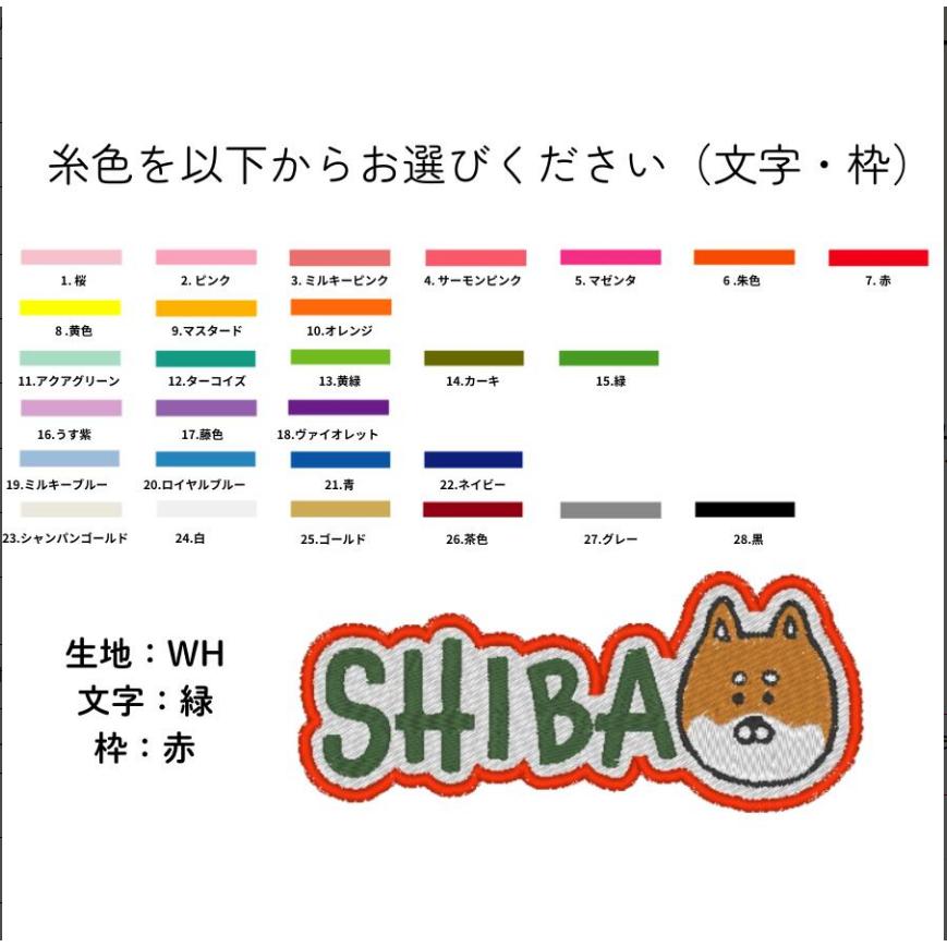 ユリウス ハーネス 名前 ユリウスk9 ネームタグ オーダー 迷子札