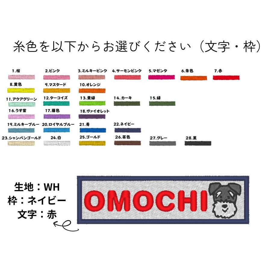 迷子札・ネームタグ オーダーネームタグ ペットうちの子グッズ