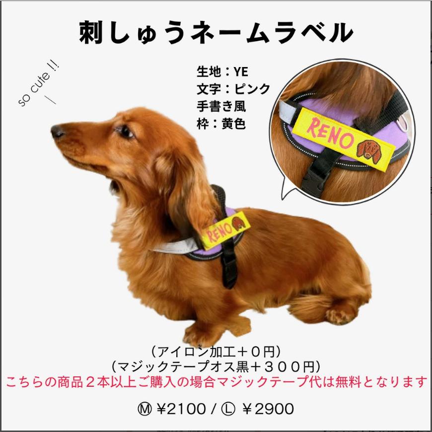 ユリウス ハーネス 名前 ユリウスk9 ネームタグ オーダー 迷子札