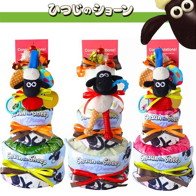 おむつケーキ 出産祝い ひつじのショーン 男の子 女の子 タオル 名入れ Shaun001 出産祝いハッティーナーク 通販 Yahoo ショッピング