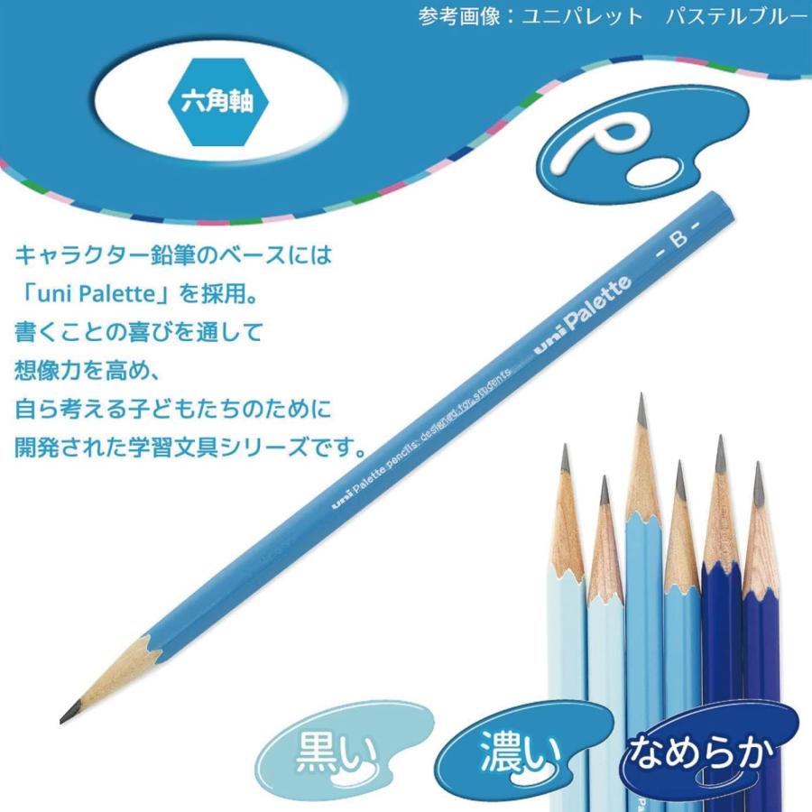三菱鉛筆 かきかた鉛筆 ユニパレット 2B パステルブルー 1ダース 赤鉛筆付 K55632B | 三菱鉛筆 | 01