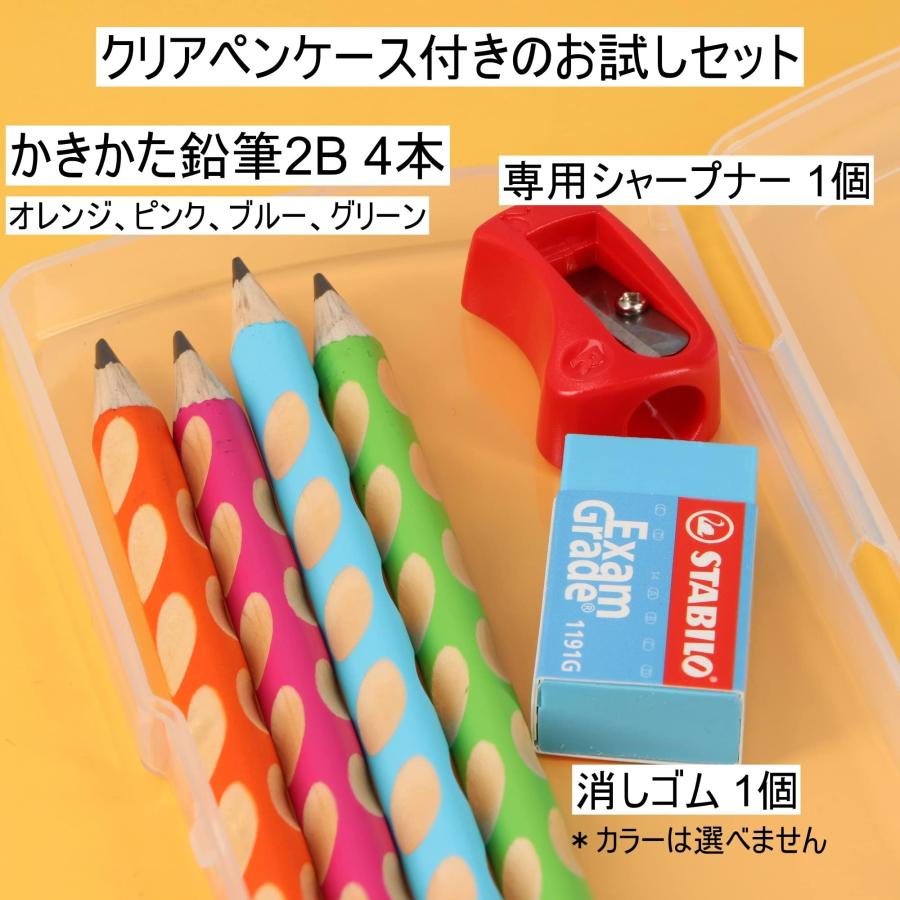 STABILO（スタビロ） かきかた学習鉛筆 イージーグラフ スターター