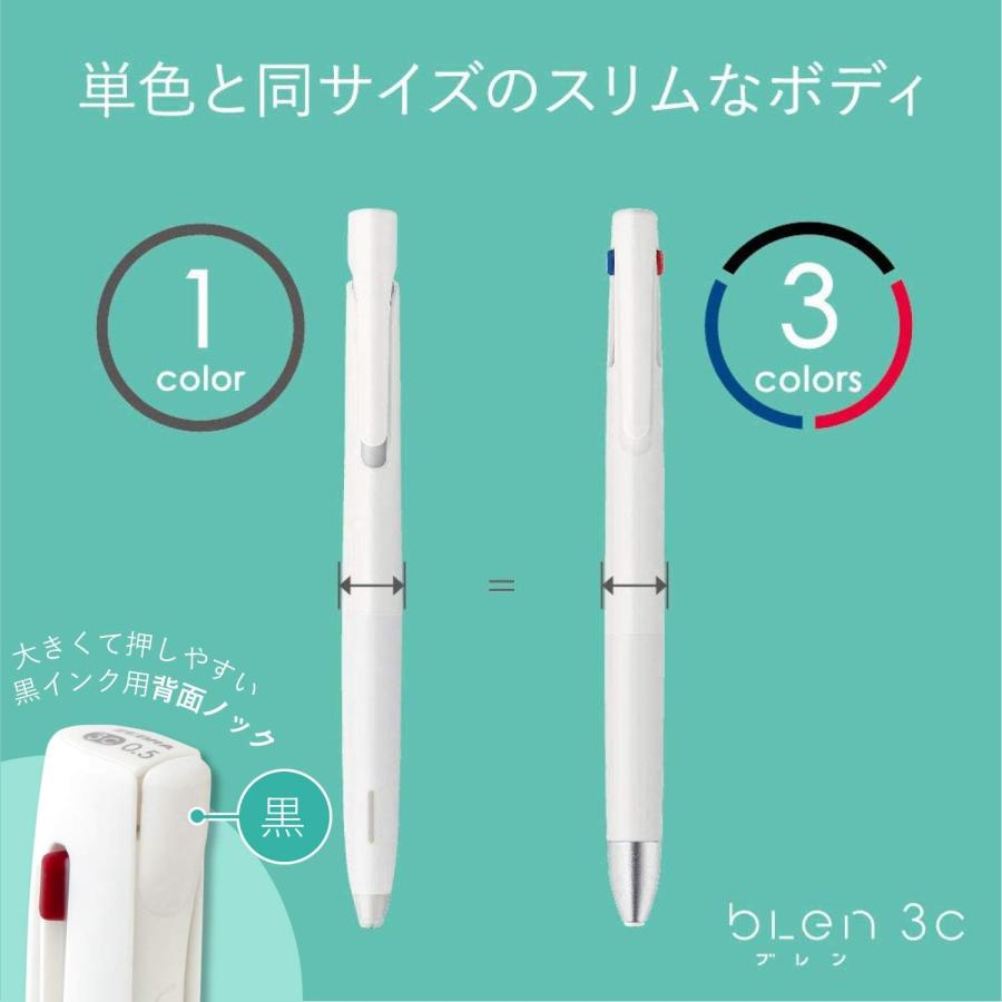ZEBRA（ゼブラ） 3色ボールペン ブレン3C 0.5mm 森の仲間 B3AS88-W-A