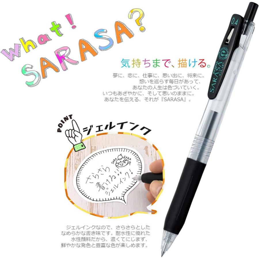 ZEBRA（ゼブラ） ジェルボールペン サラサクリップ 0.4 黒 5本 P-JJS15