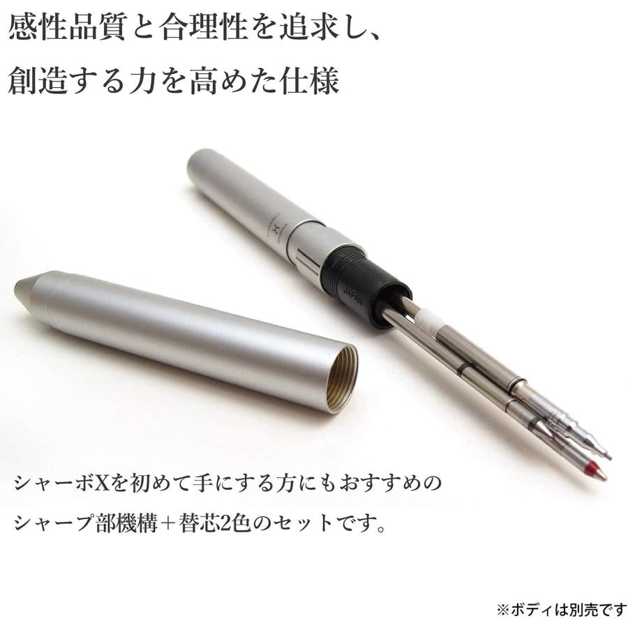 新品 限定 ゼブラ D1規格 4C ボールペン 替芯 シャーボx リフィル ZEBRA（ゼブラ） ボールペン シャーボX 替芯 4C-0.7芯+シャープ機構