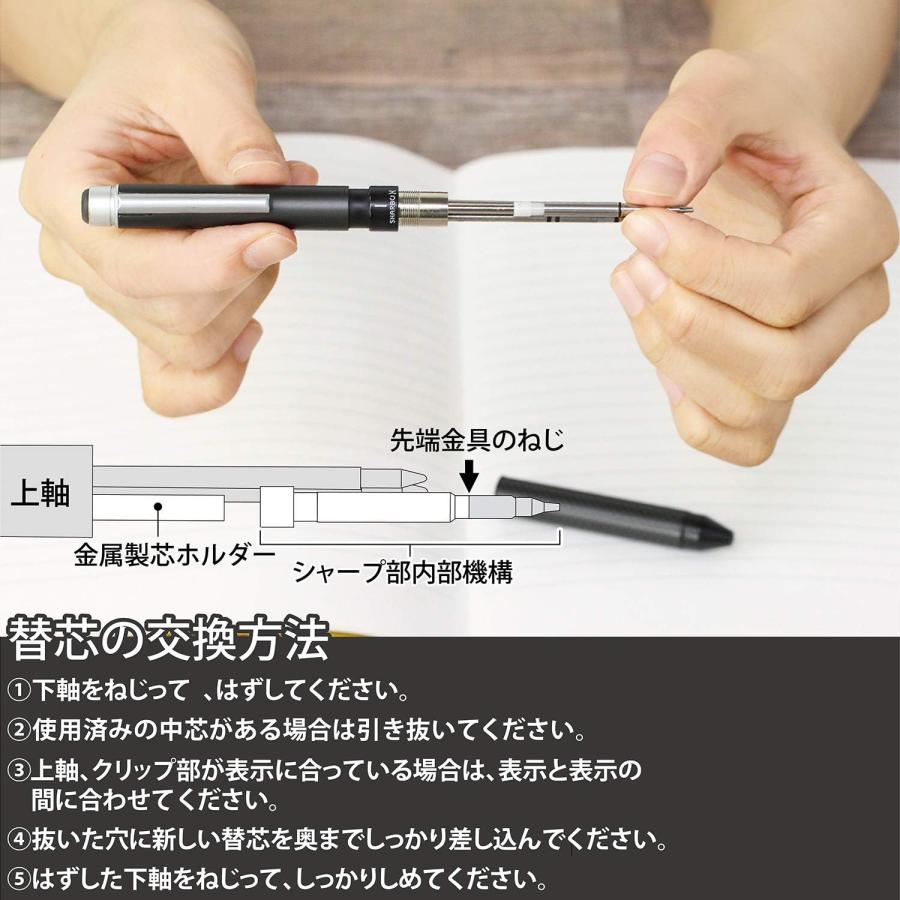 ZEBRA（ゼブラ） ボールペン シャーボX 替芯 4C-0.7芯+シャープ機構