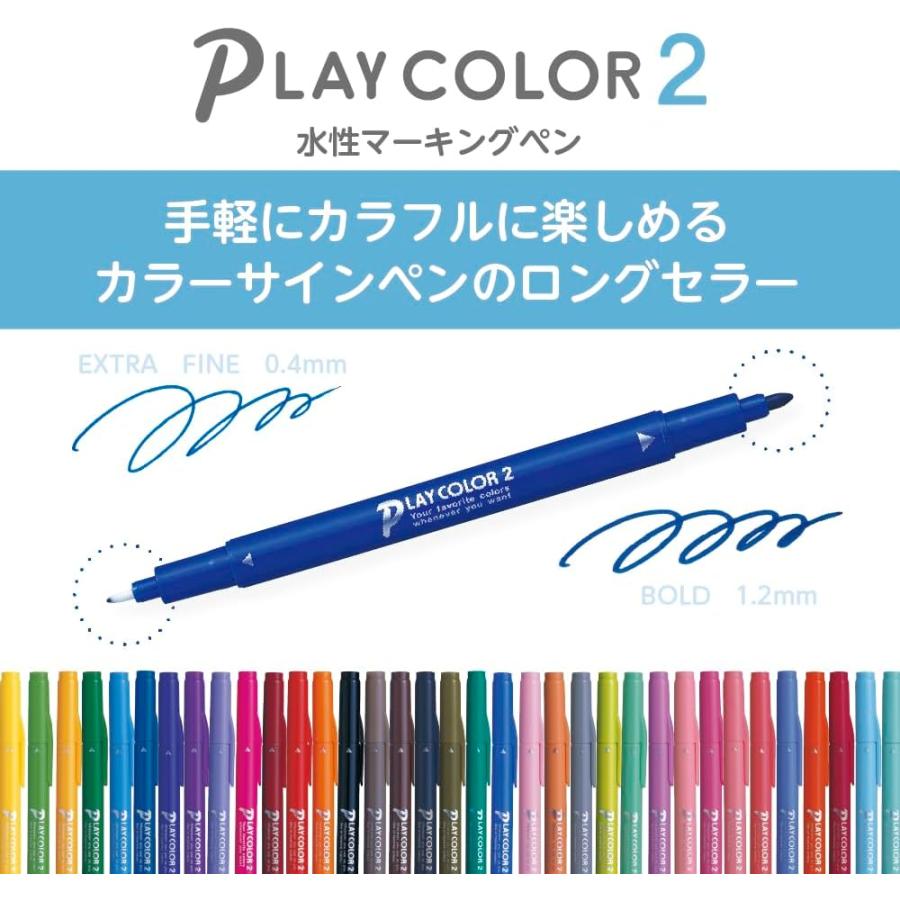 トンボ鉛筆 水性サインペン プレイカラー2 12色 GCB-011 12色セット
