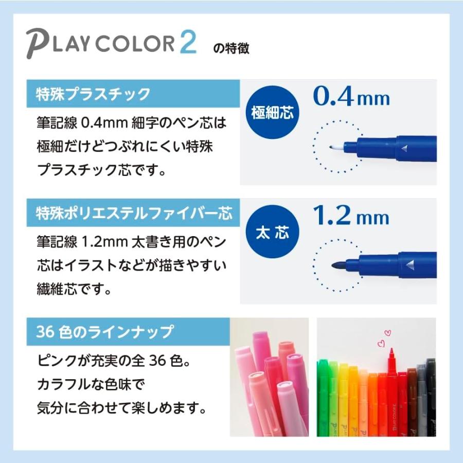 トンボ鉛筆 水性サインペン プレイカラー2 12色 GCB-011 12色セット