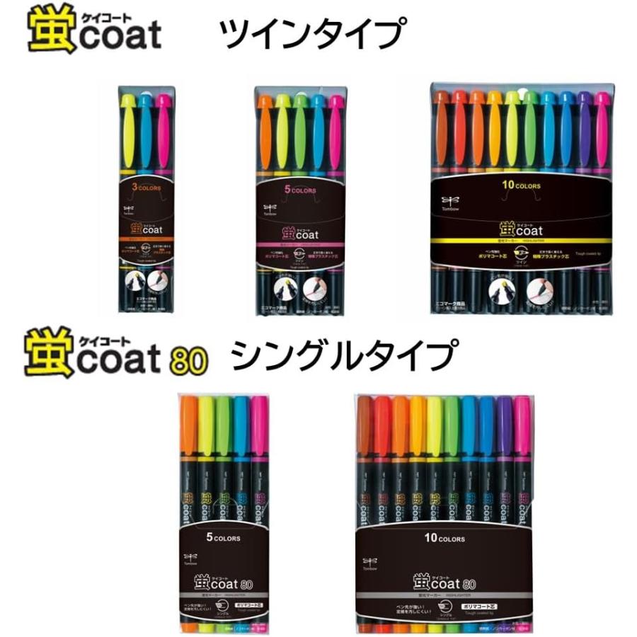 トンボ鉛筆 蛍光ペン 蛍コート80 10色 WA-SC10C 10色セット : 葉月