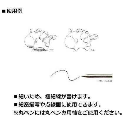 ZEBRA（ゼブラ） 漫画用ペン先 丸ペン-A No.2586-A 10本 PM-1C-A-K 丸