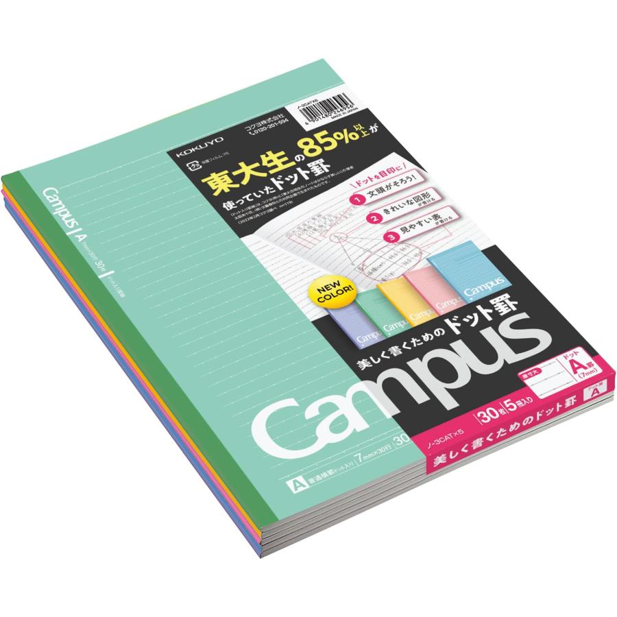 KOKUYO（コクヨ） キャンパスノート ドット入り罫線 色それぞれ5冊