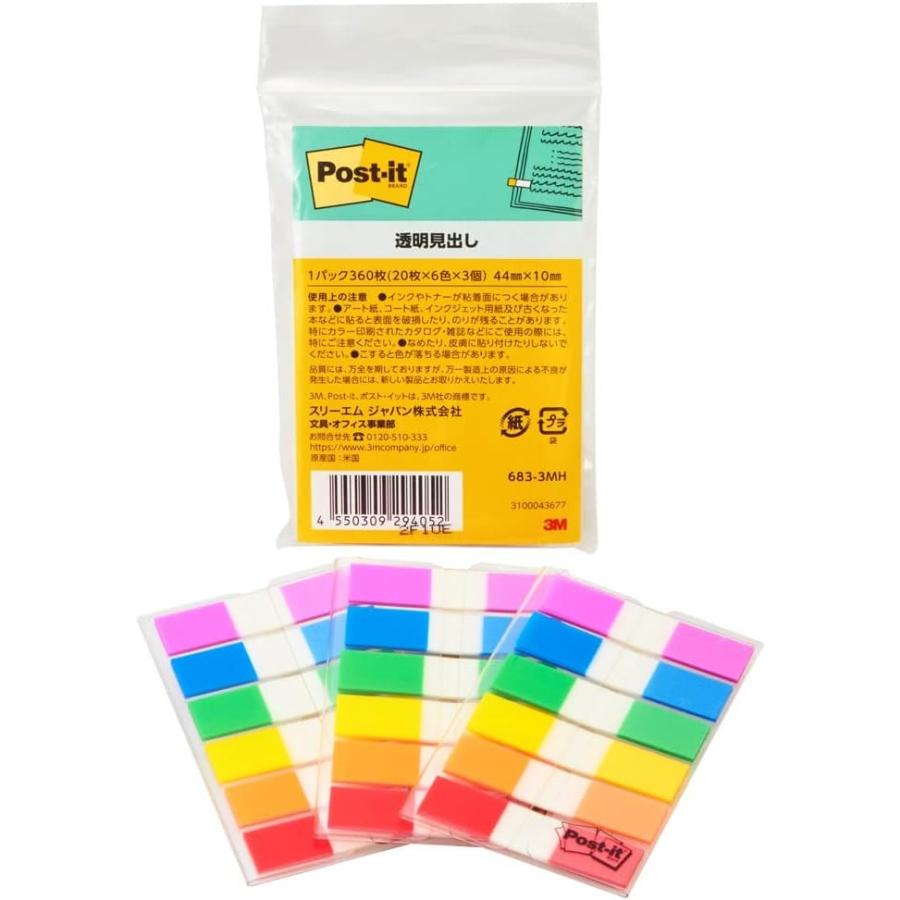 ポストイット フィルム 付箋 見出し 3個セット 6色 各20枚 683-3MH