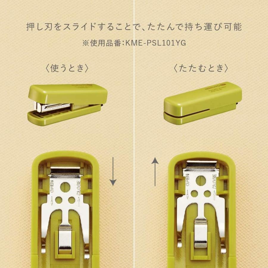 KOKUYO（コクヨ） ホチキス ポータブルステープラー KOKUYO ME